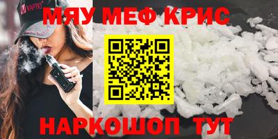 амф Кунгур