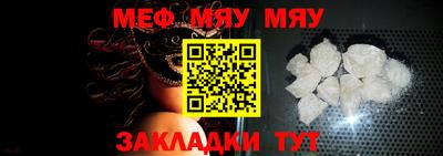 метамфетамин Кумертау