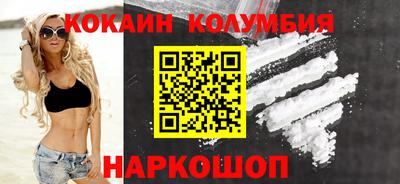 метамфетамин Кумертау