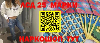 амф Кунгур