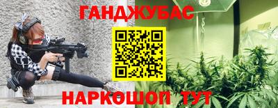 метамфетамин Кумертау
