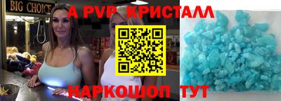 метамфетамин Кумертау