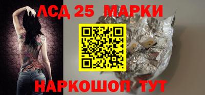 метамфетамин Кумертау