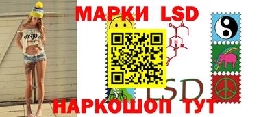 амф Кунгур
