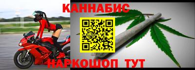 метамфетамин Кумертау