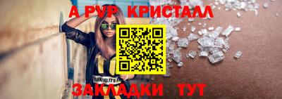 амф Кунгур