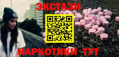 метамфетамин Кумертау