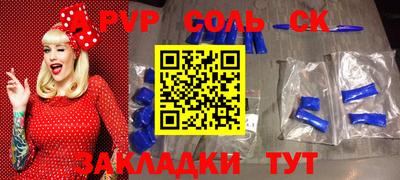 амф Кунгур