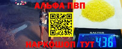 метамфетамин Кумертау