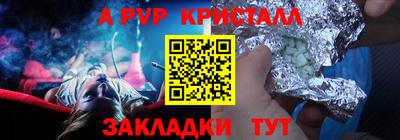 амф Кунгур