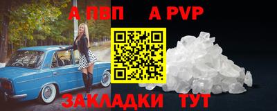 амф Кунгур