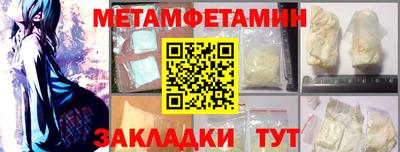 альфа пвп VHQ Кулебаки