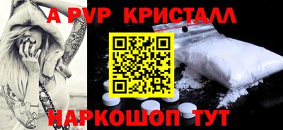 амф Кунгур