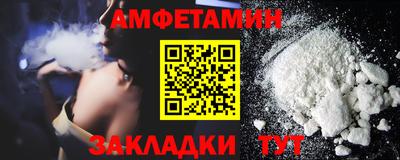 метамфетамин Кумертау