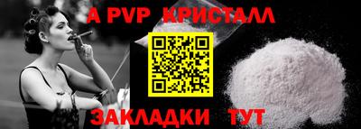 альфа пвп VHQ Кулебаки