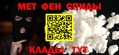 альфа пвп VHQ Кулебаки
