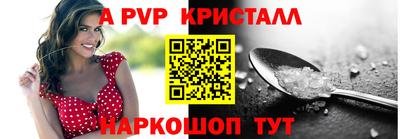 амф Кунгур