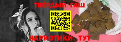 метамфетамин Кумертау