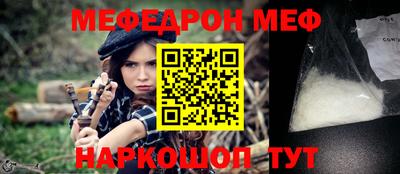 альфа пвп VHQ Кулебаки