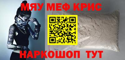 метамфетамин Кумертау