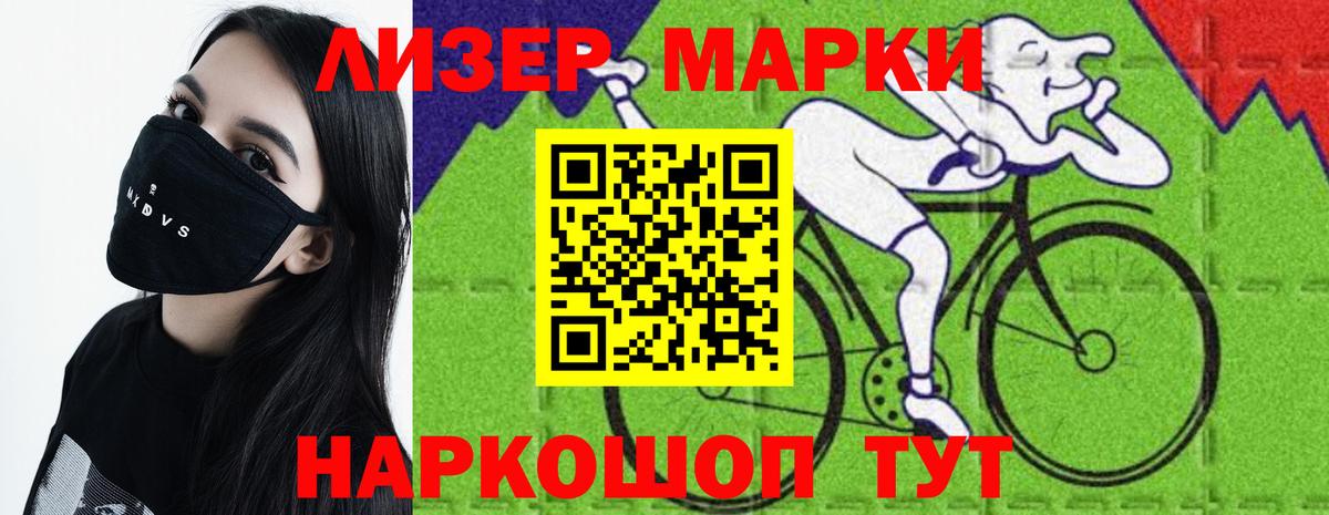 Лсд 25 экстази ecstasy  Вход с VPN  LSD-25 экстази  Туапсе 