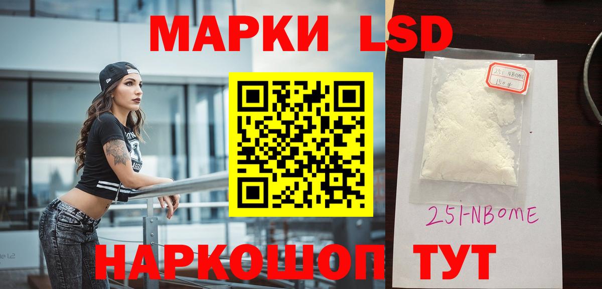 LSD-25 экстази ecstasy Туапсе