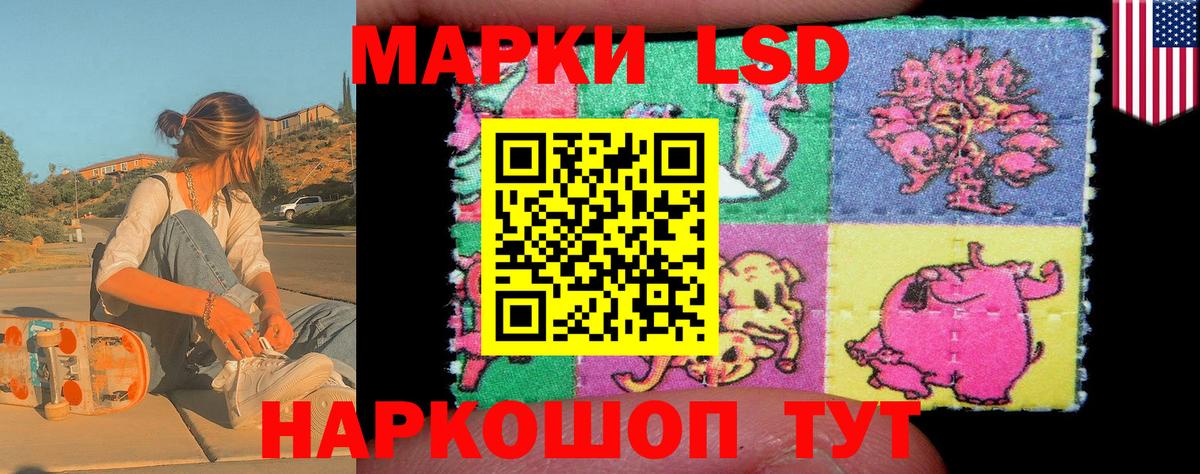 Марки 25I-NBOMe 1500мкг  Марки 25I-NBOMe 1500мкг  Вход с VPN  где найти   Туапсе 